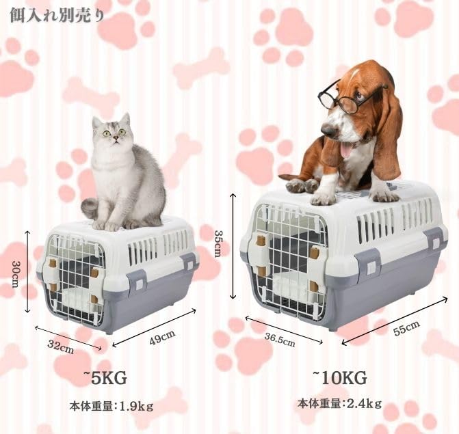 Amazon | タピパンダ＼TAPI PANDA ペットキャリー 犬用 猫用 IATA基準